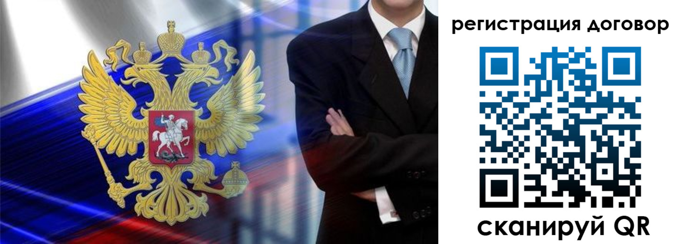 временная регистрация надежно в Старой Купавне